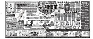 お仏壇　お墓　きむら